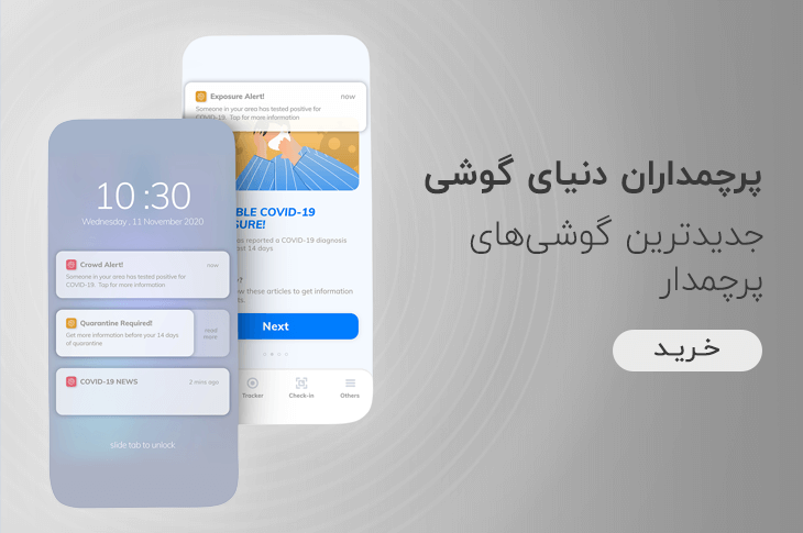 بنر شماره یک
